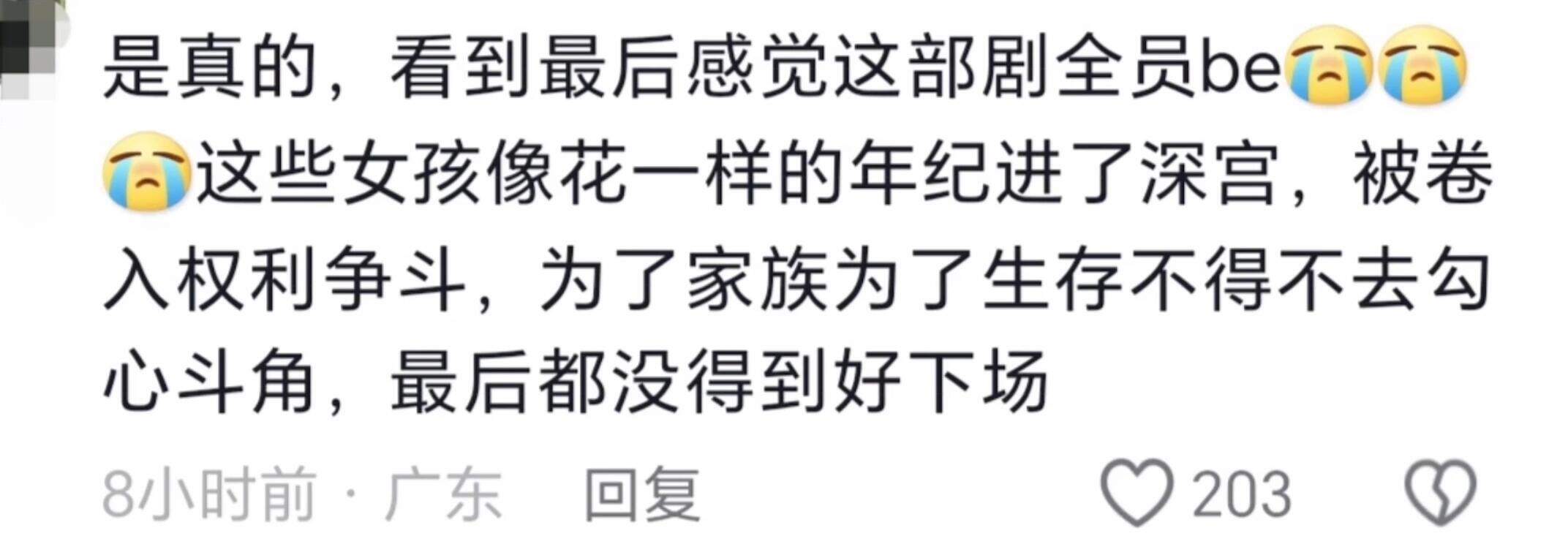 为什么说甄嬛传没有真正的反派