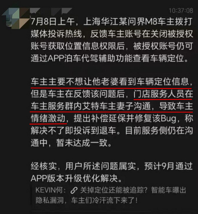 太抓马了……各个是人才。