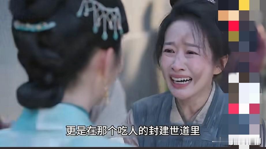 追《兰香如故》这段真的看哭了，许兰香终于从赵星棠手里把吕戟儿（蕺儿）捞出来，连带着小蒲的身契一起拿到