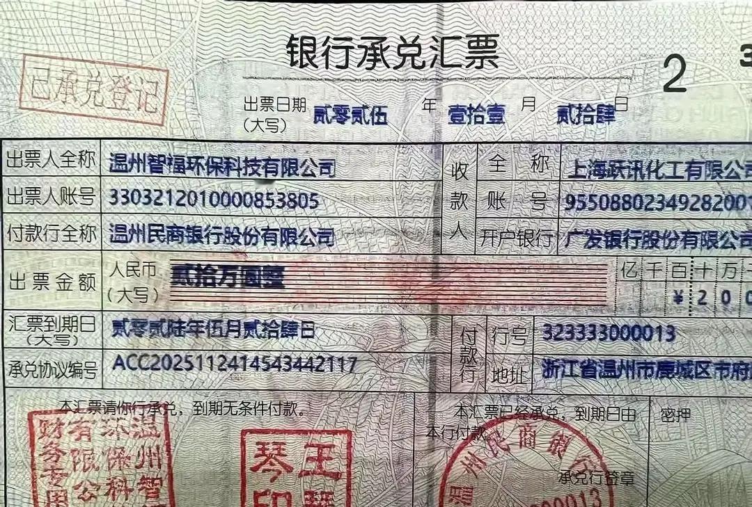 工地老板陪甲方喝酒两天两夜，就为等那张承兑汇票。手机一响，钱到账了，人当场就绷