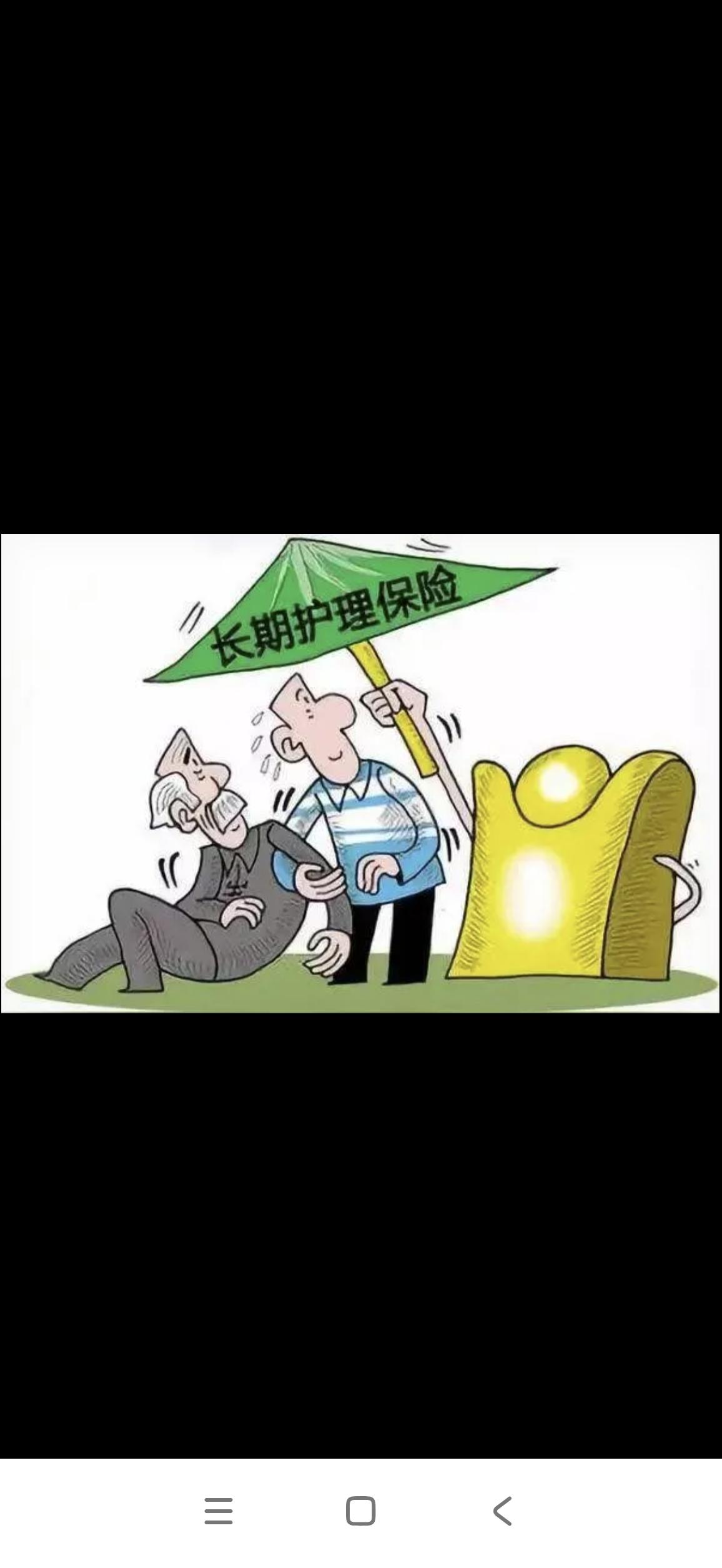 社保新增第六险，对退休人员更有利社保新增第六险与退休人员