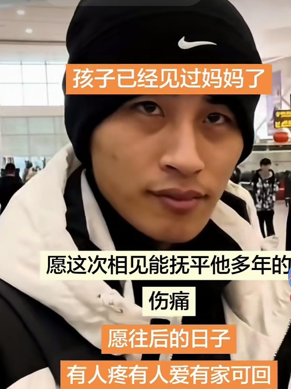 四岁被拐卖到加拿大，九岁被养父母抛弃。二十五年后，他对着镜头一字一顿说：“我是