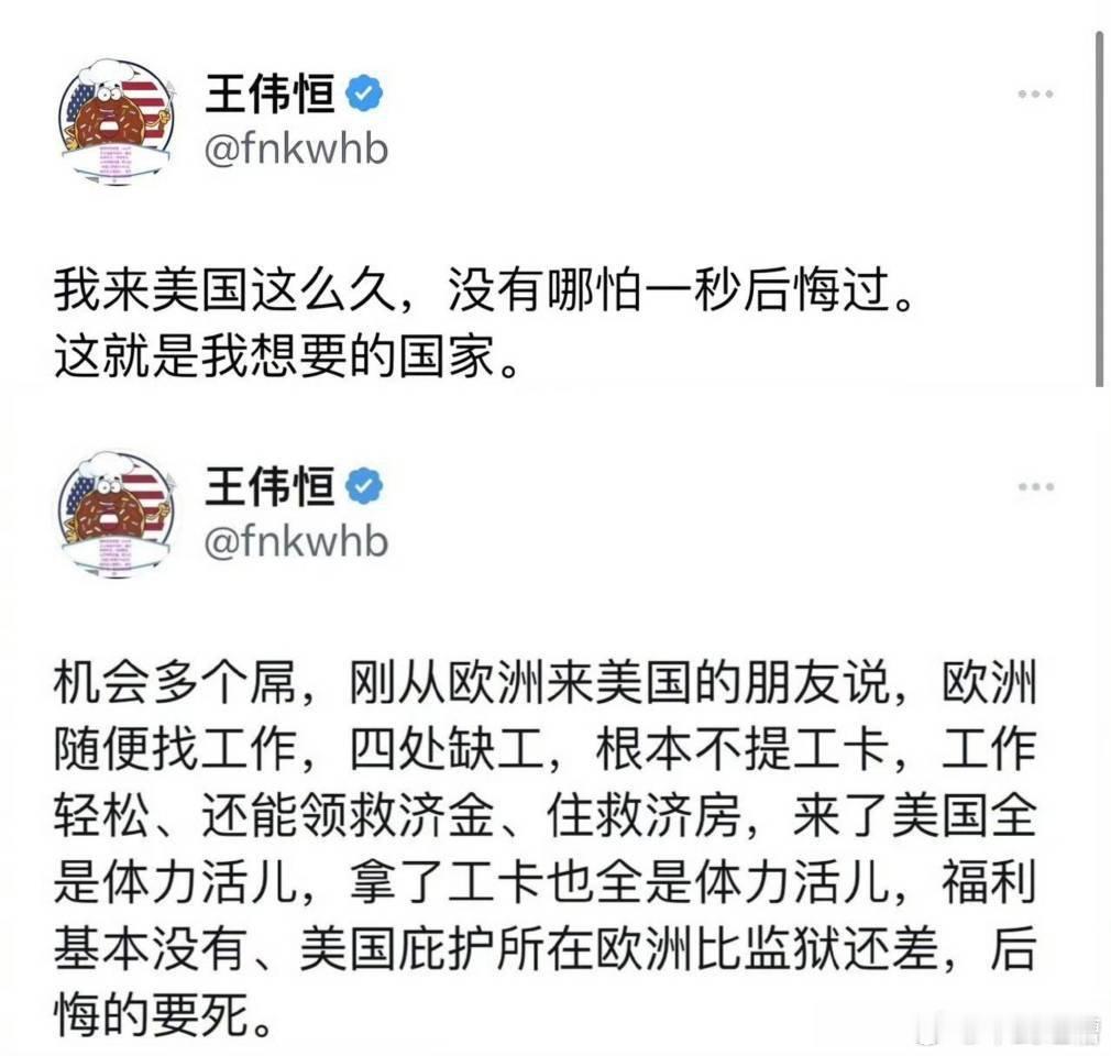 重温一下甜甜圈的发言，接下来的冬天对甜甜圈是个考验，连睡袋都被美国警察没收了，不