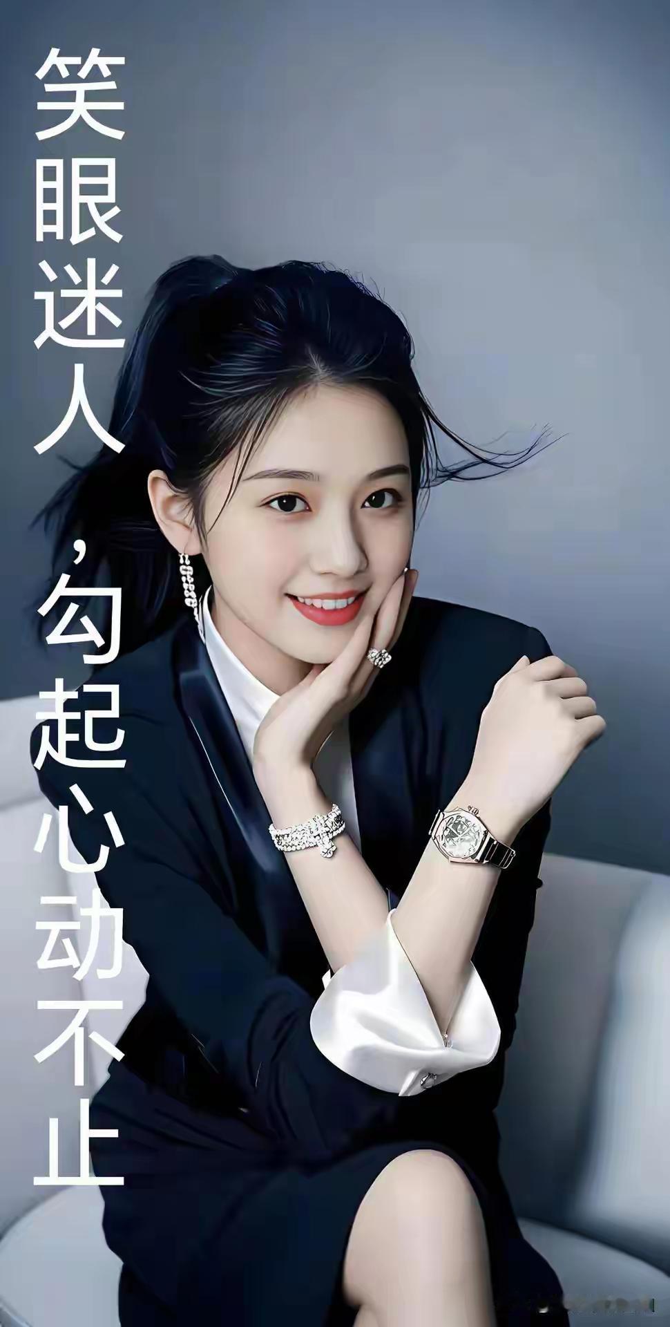 笑眼迷人，勾起心动不止！