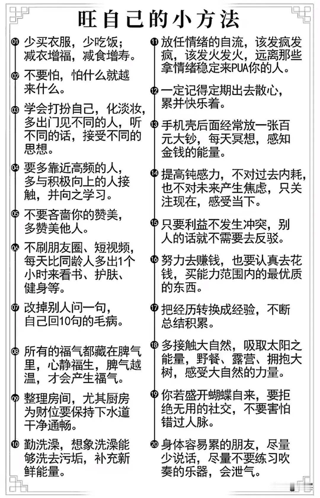 借穷人的力，赚中产的钱，抢富人的肉。只要弄明白三个关键问题就行：中产都在哪？