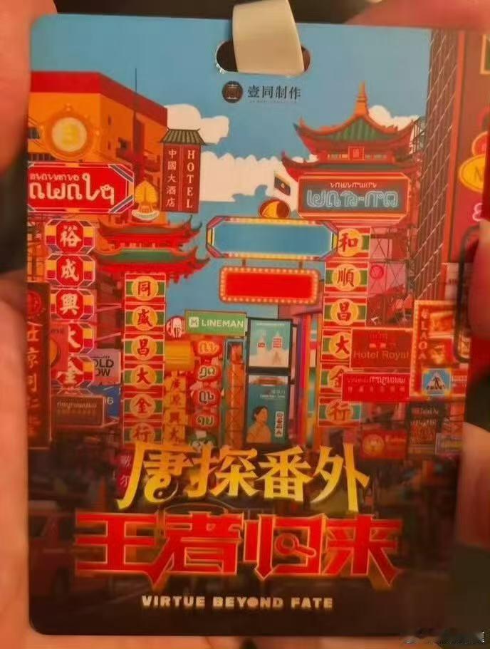 刘浩存下半年无缝进组三部电影1.《无孔不入》刘浩存，彭昱畅看不见的摄像头无孔不