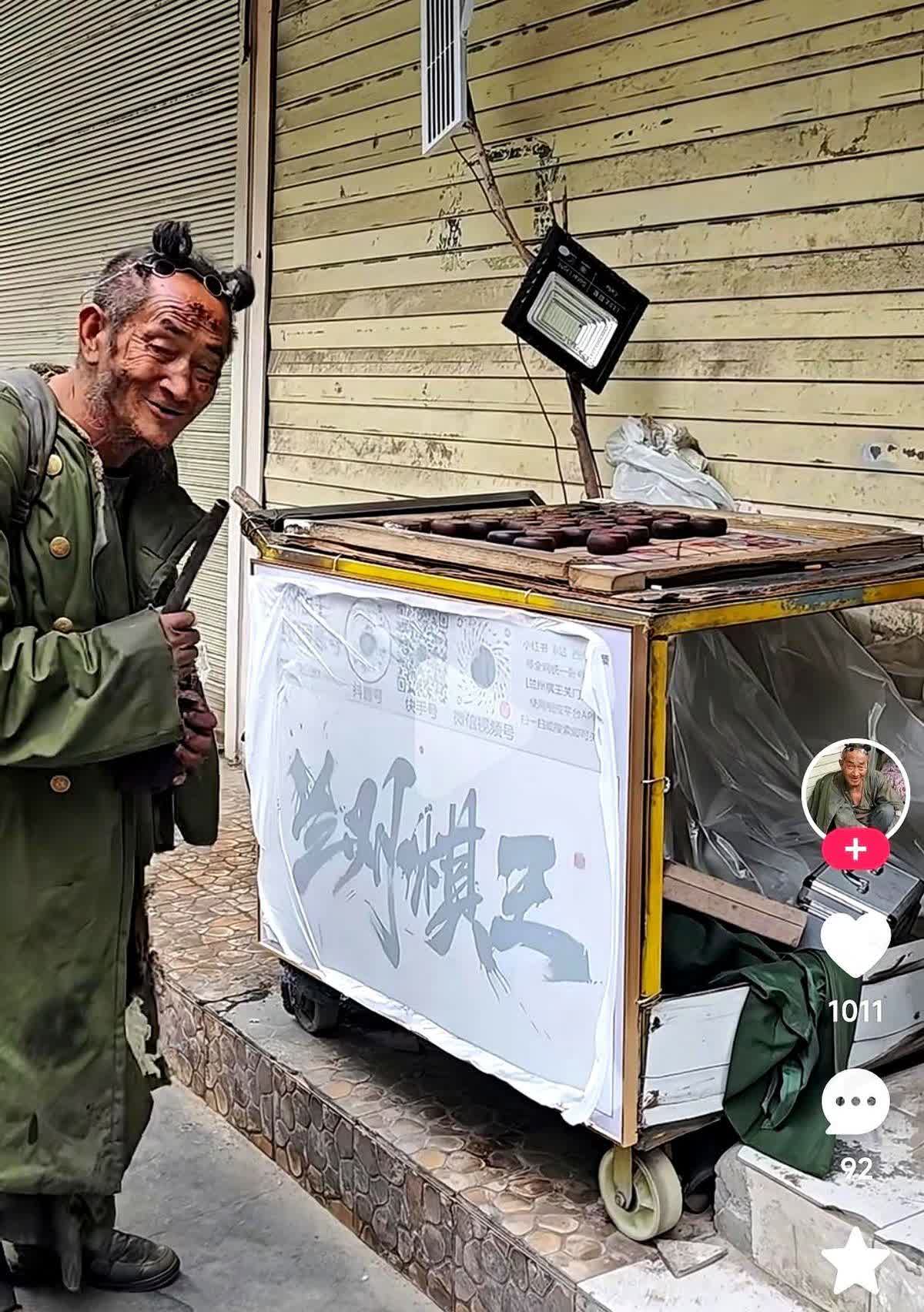 都说兰州那个扎小辫的棋王，不是疯了，就是活明白了。一身破烂，推个小车，上面就