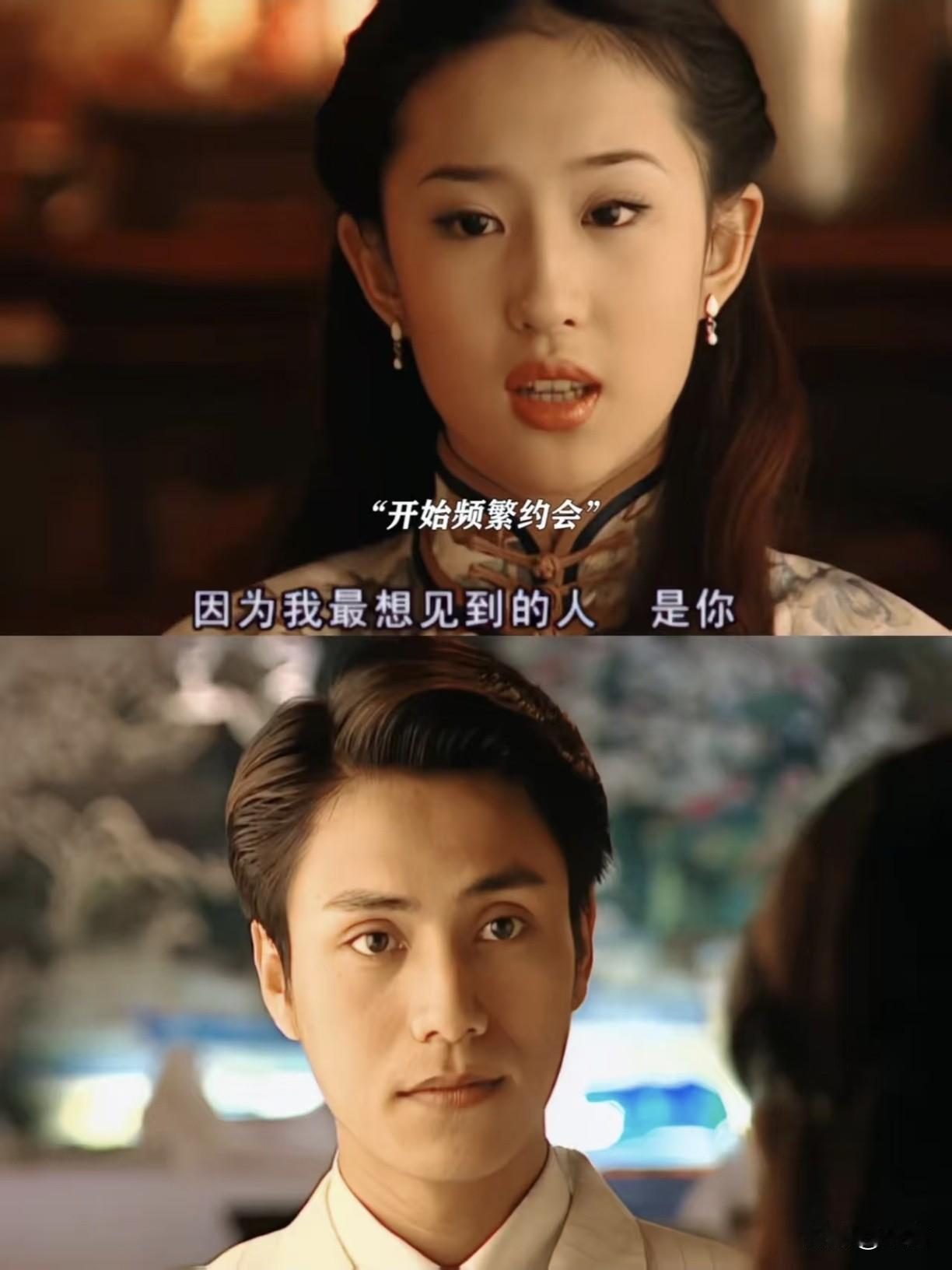 白秀珠对燕西卑微讨好，可燕西向她求婚，为何她又失望至极白秀珠一直活得很清醒