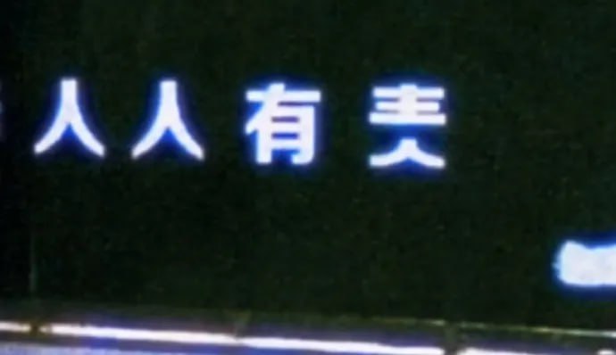 ​​​