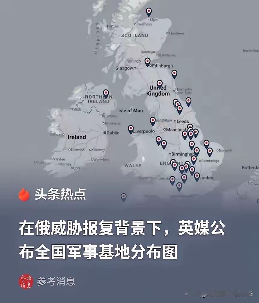 不得不说一句，吵归吵闹归闹，千万别拿英国开玩笑！俄罗斯刚刚威胁要报复英国，英