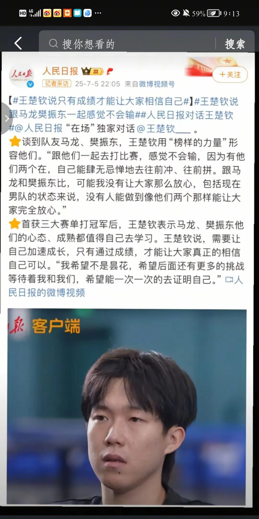 确实女队就是大家5个人几乎不掉队，男的这两年，岁数和伤病，老队退出。确实压力每个