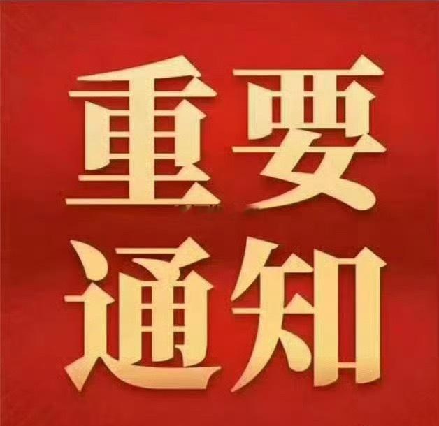 炸裂！4700股集体大跌，两只新股逆天暴涨！A股再现史诗级结构性行情今天的A股，