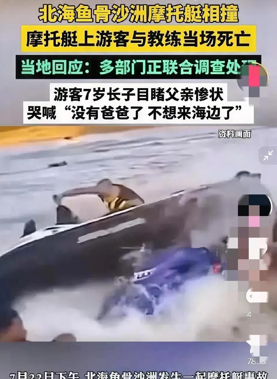 泪奔！7岁孩童亲眼目睹爸爸死亡惨状，据知情人说，本来可以避免这一悲剧，可惜……