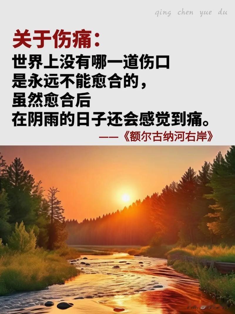 你最难熬的坎儿，已经迈过去了往后风雨皆退，万事皆可顺遂旧年的烦恼，尽数随风消
