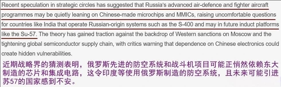 阿三想购买苏-57战机，而苏-57上使用的是东大的芯片及其他电子配件。阿三称这令