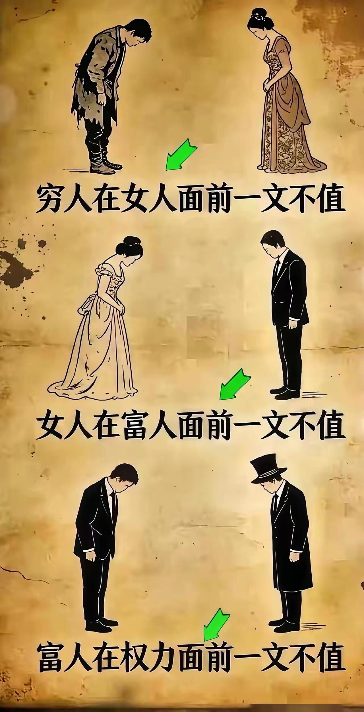 权力在枪炮面前一文不值