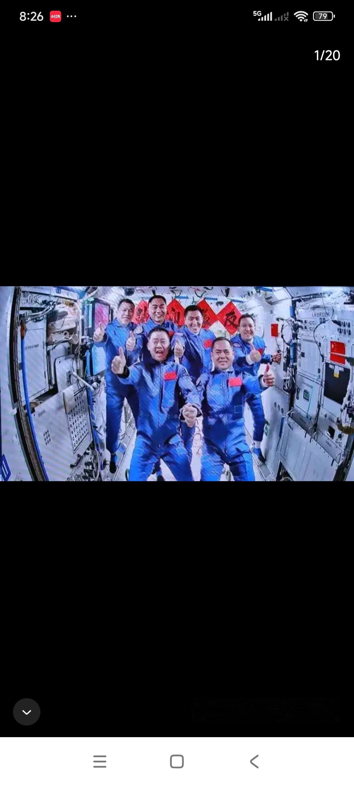 得嘞，家人们，这几天是不是感觉太空有点“挤”？没错，咱们的“天宫”上演了一出