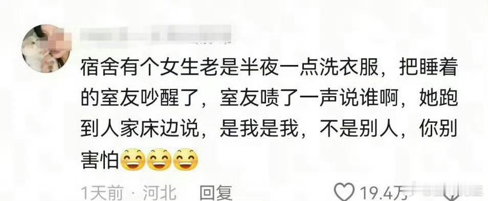 “钝感力强的人会过得很幸福”