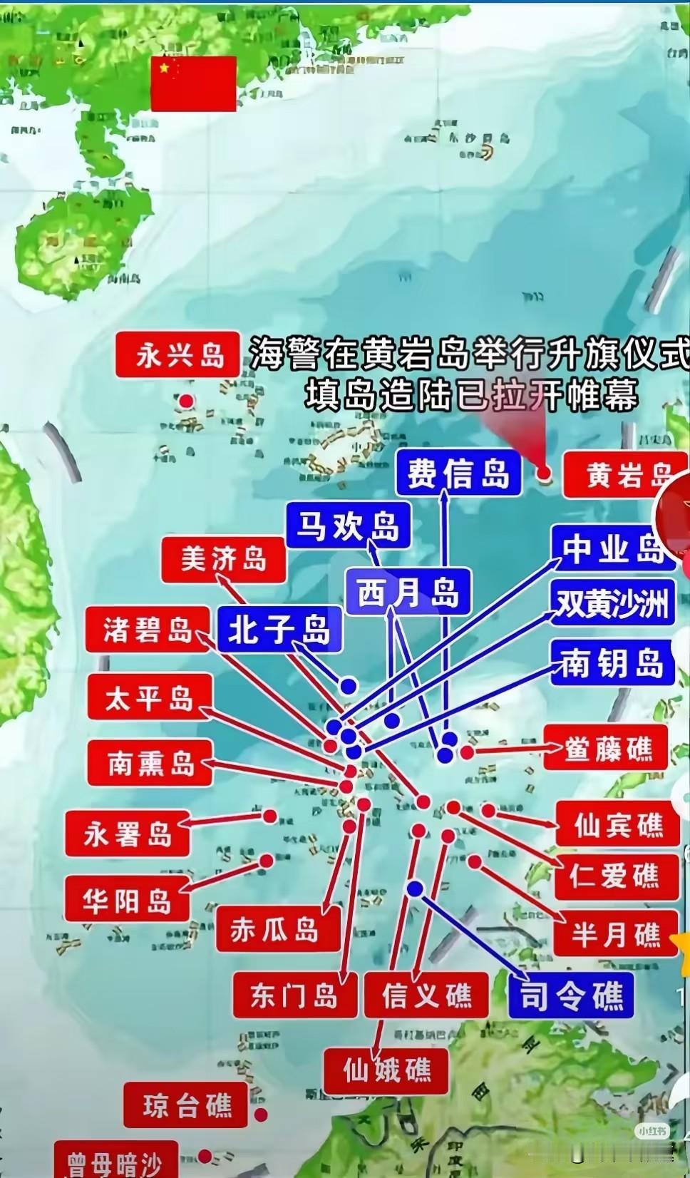 别光盯着仁爱礁，菲律宾还占了我们8个岛礁，步步为营也行，一举荡平也可以，总归是要