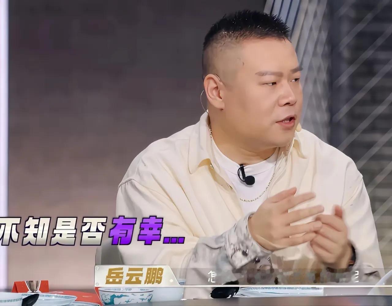 在看综艺时，岳云鹏随口问张柏芝咋才能吃到她做的饭，张柏芝笑着回说当她儿子呗，天天