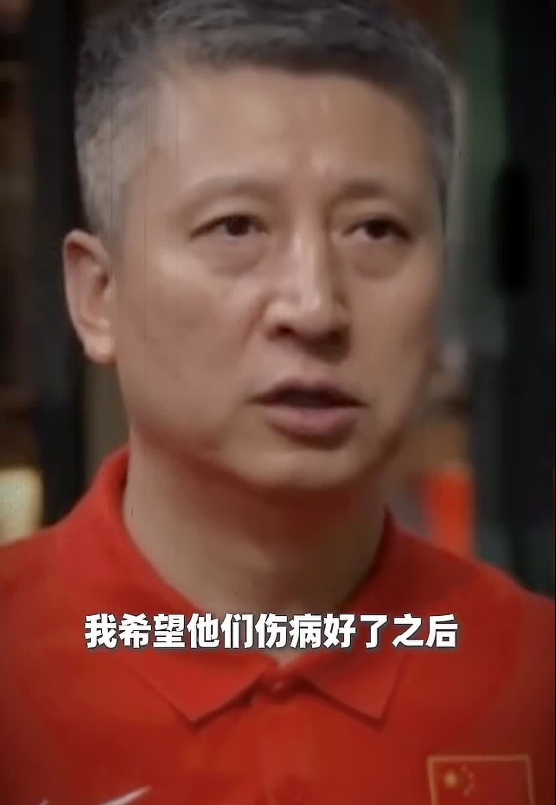 郭士强：“我希望他们伤病好了之后，这些球员都回到我们国家队来，我们的这种整体实力