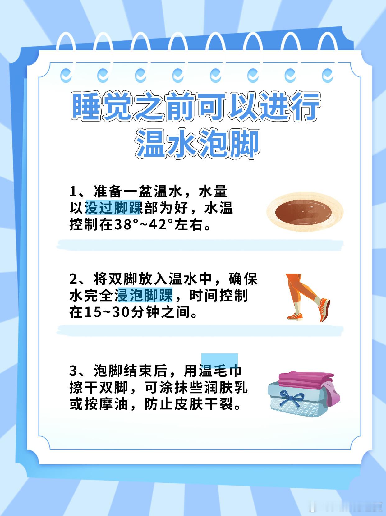 长期熬夜的人长得更着急长期熬夜的人看起来往往比同龄人显得更加着急。熬夜对身体的损