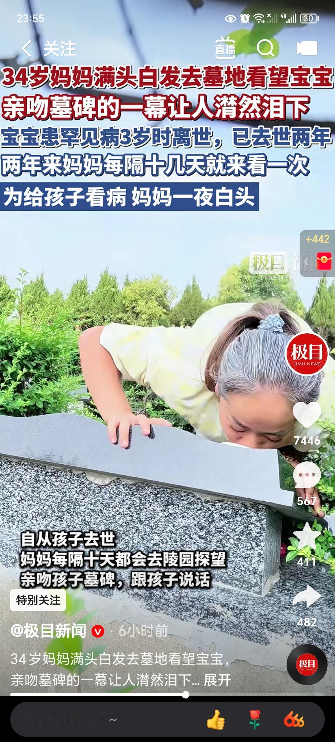 34岁白发妈妈，你放手吧！孩子3岁去世，已经两年了！网友们真受不了啦！孩