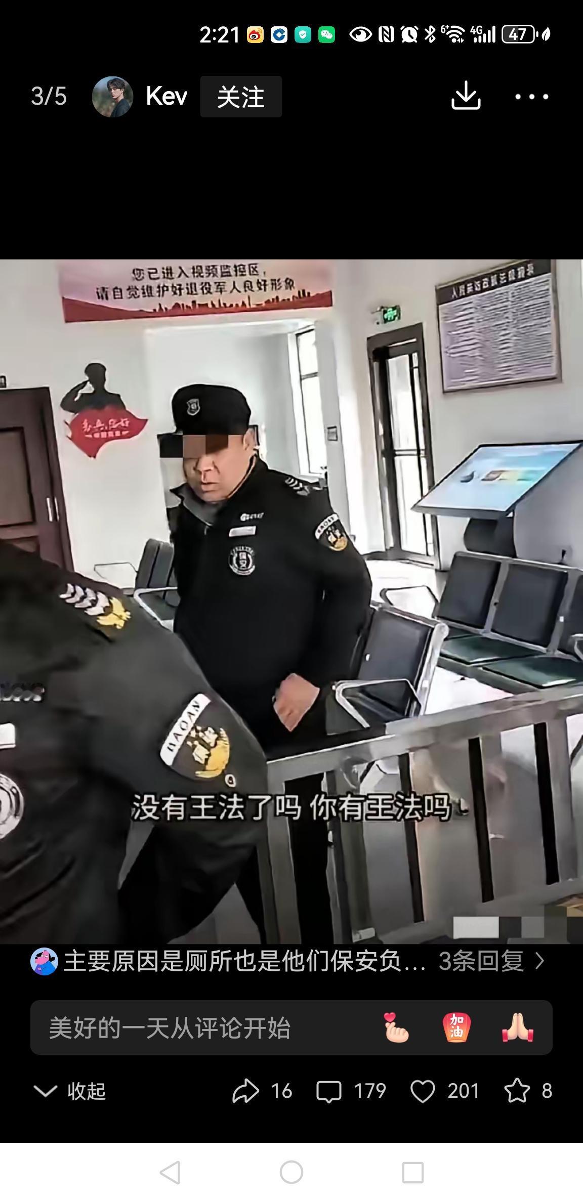 领导同意，保安为啥不让上？人有三急：尿急、便急，屁急。水火不留情，所有人都懂得