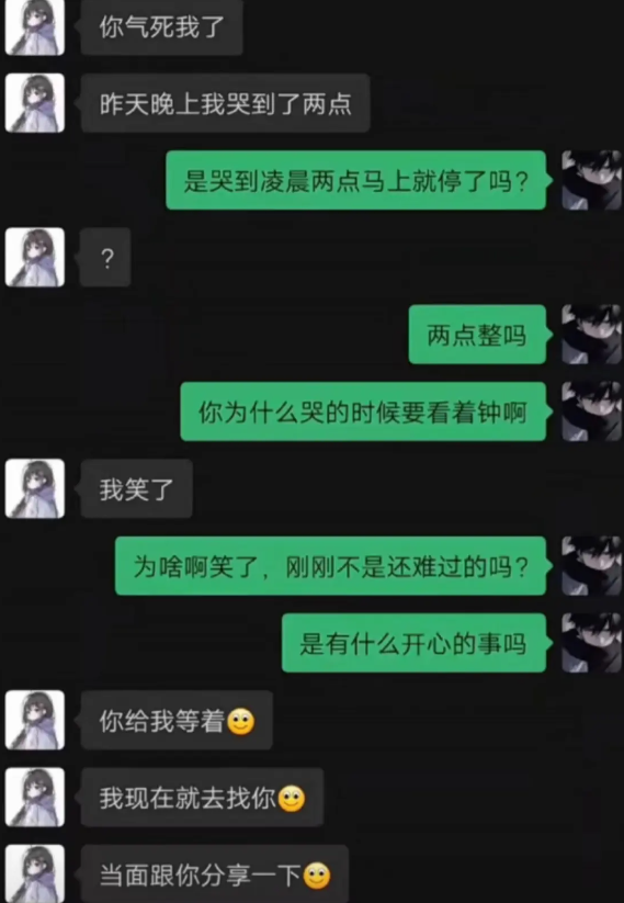 我倒是想看当面怎么分享的
