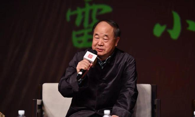 作家汪曾祺曾说“批评莫言的人很多，看过他作品的很少，文学评论还是不要颐指气使的进