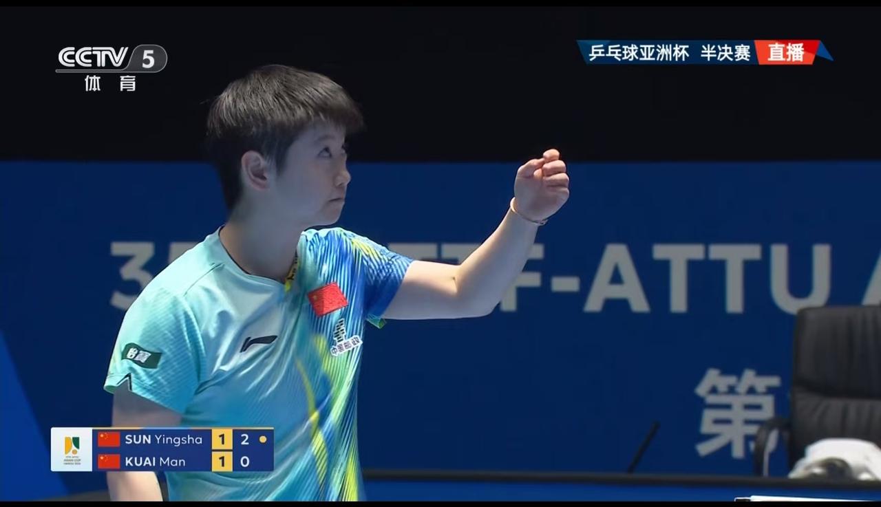 虽败犹荣！必须要为蒯曼点个赞，顶得太硬了！面对世一孙颖莎，针锋相对，以硬碰硬