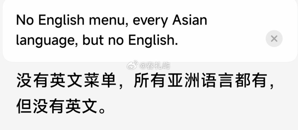 在山姆看到了一个绝望的外国人