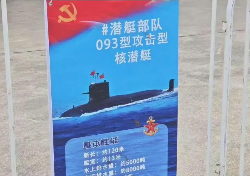 万万没想到093的水下排水量能够达到8000吨级，感觉095大黑鱼排水量达到10