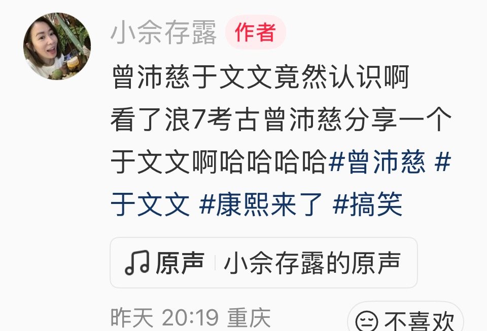 文姐下班都要叫配词去拉吧了，配词说不行我还要回家伺候老公呢