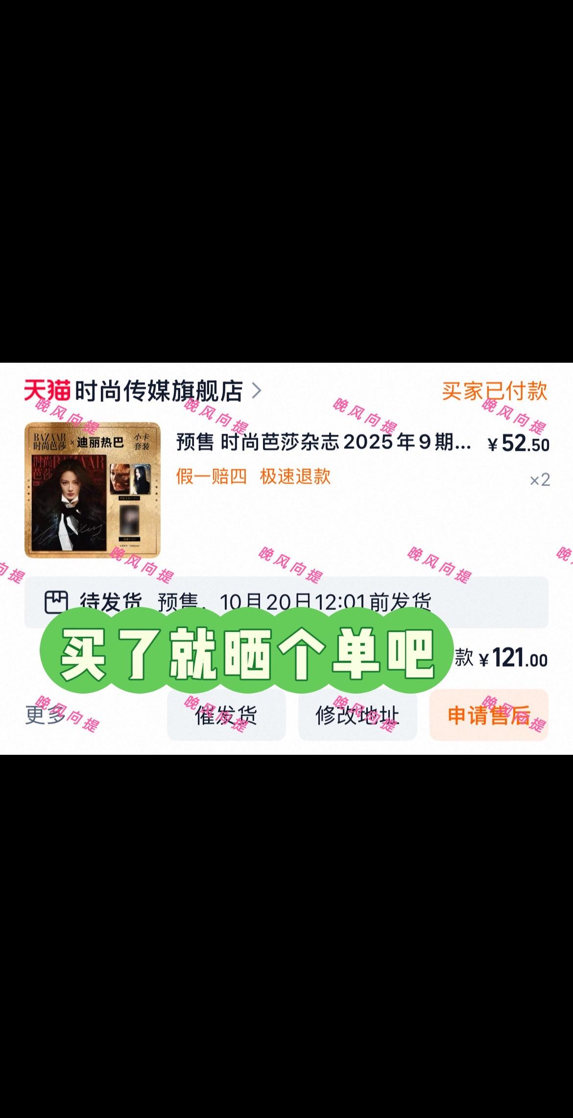 我想看满是单的评论区🤩🤩