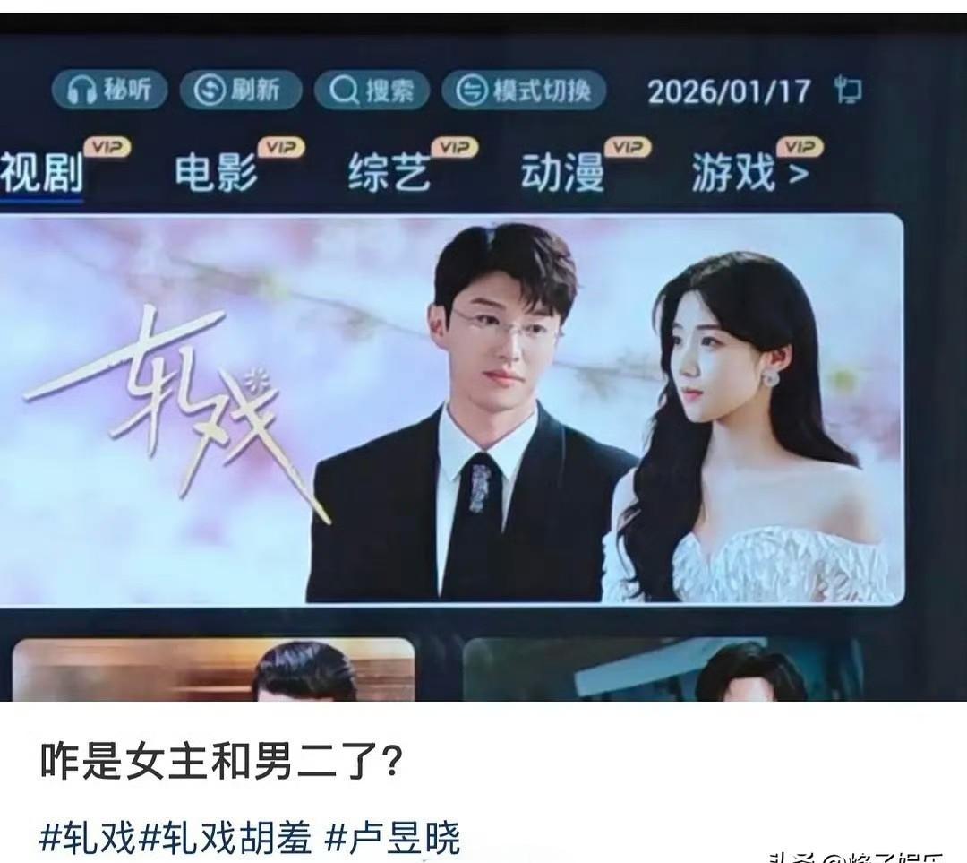 封面换了，男二却“掀桌”了。内娱第二部，男二压过男主的现代偶像剧，就这么诞生了