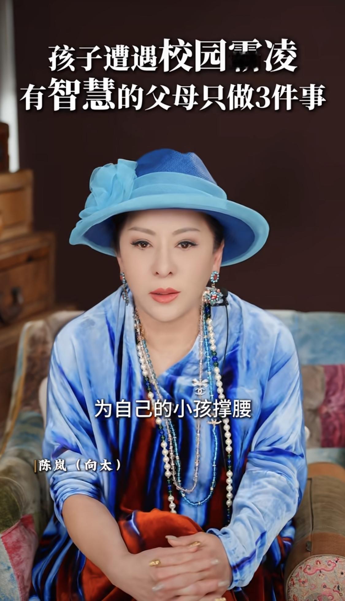太不可思议了，向佐都被霸凌过。向太教向佐，在学校被打千万不能还手。向佐很不理