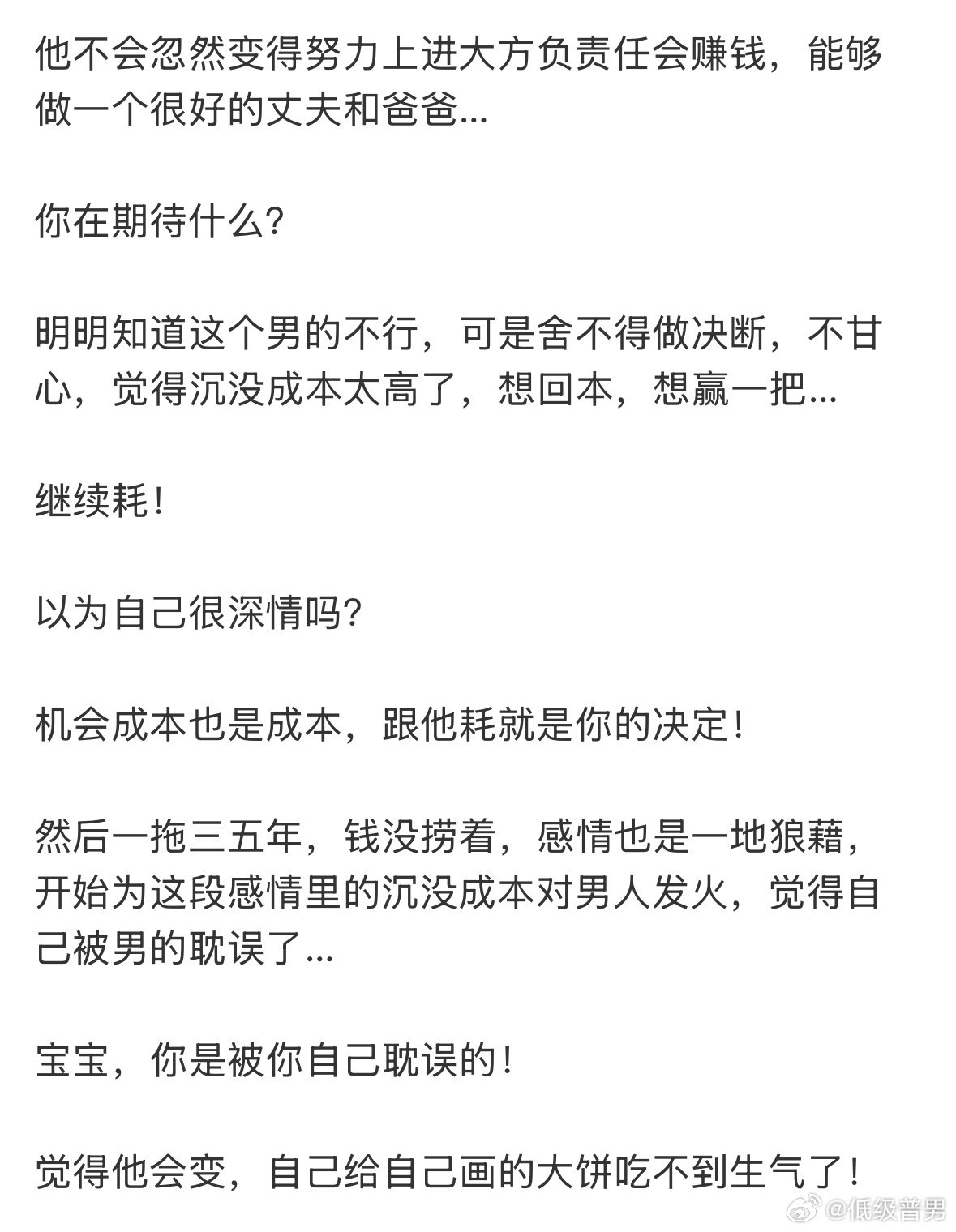 会太刻薄吗
