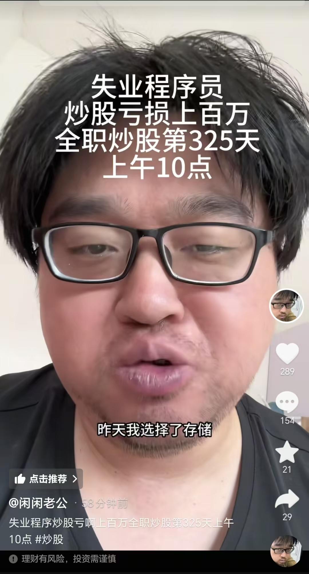 家人们，大胡子不再是反向指标，已经化身股神了！8月7日，一代网红博主大胡子更