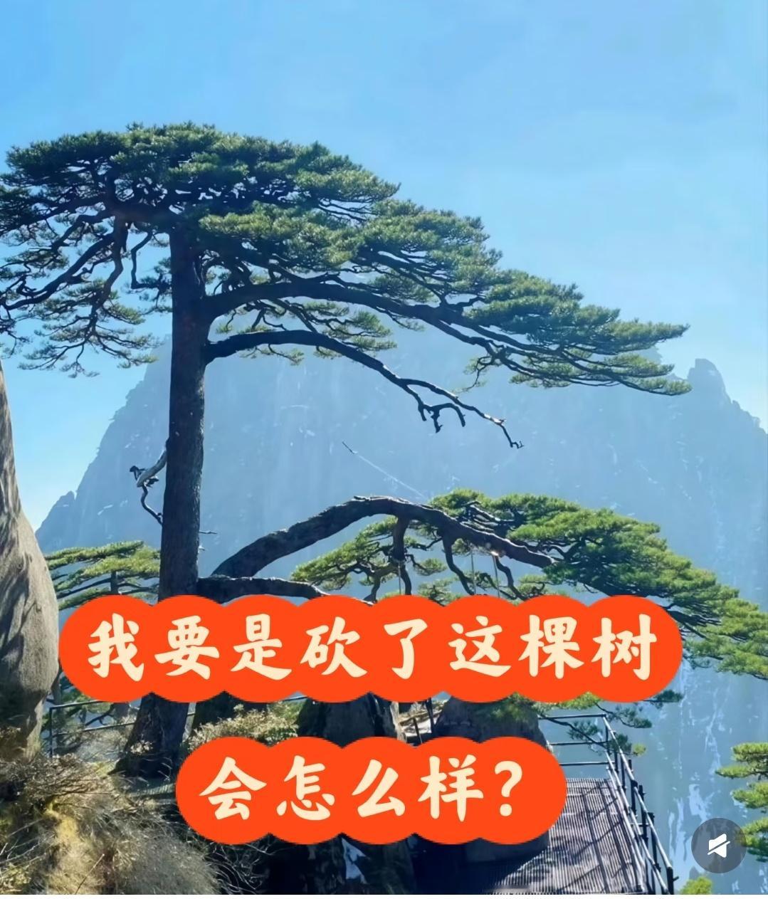 带着斧子，靠近必被抓​​​