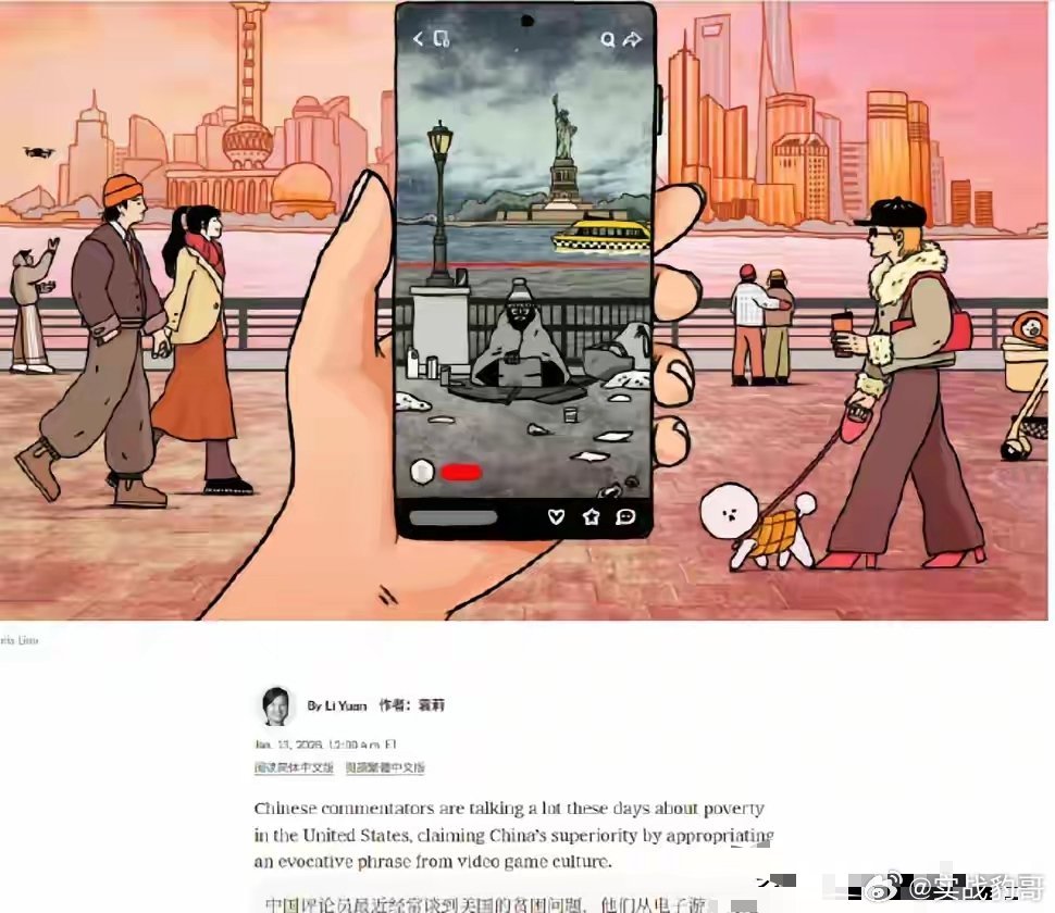 斩杀线上了美国主流媒体《纽约时报》和《经济学人》，斯奎齐大王牢a在群里说已经从美