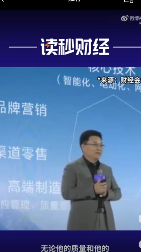 只能说坏人绞尽脑汁不如蠢人的灵机一动华为的发布会上余承东竟然大言不惭的说希望