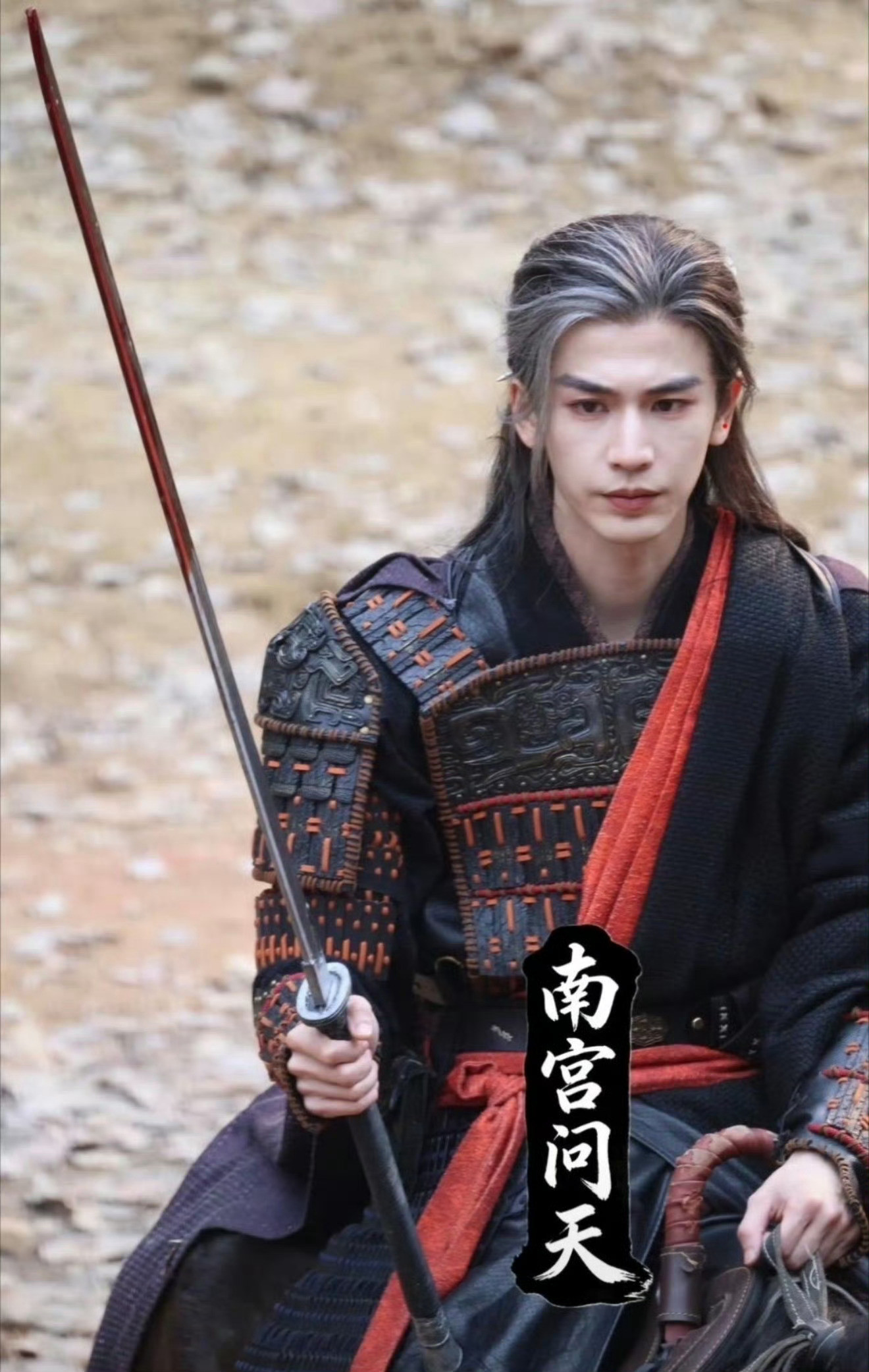 张凌赫现在拍戏都不太敢涂粉底液了。