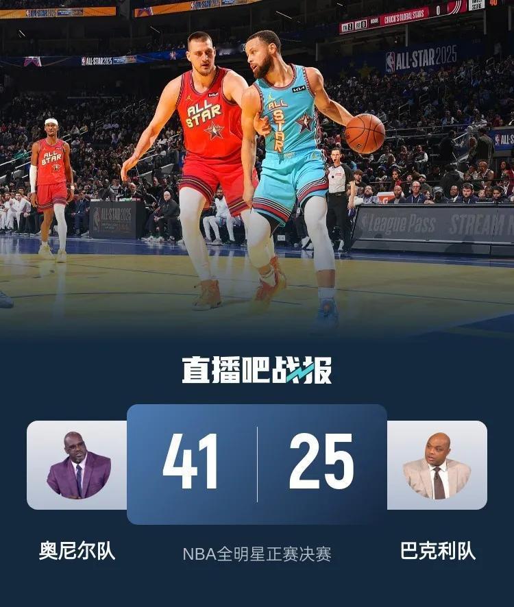 NBA全明星那些奇葩数据：2025年AMVP——库里全场得了12分；202