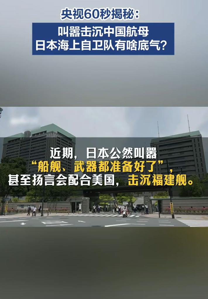 日本海自，被吹的最神乎其神的，就是潜艇。那么日本的潜艇，真的是那么厉害吗？