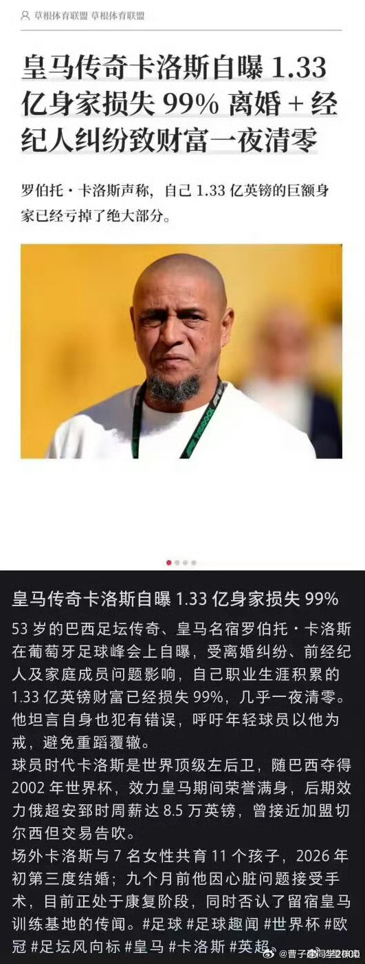 卧槽11个娃​​​
