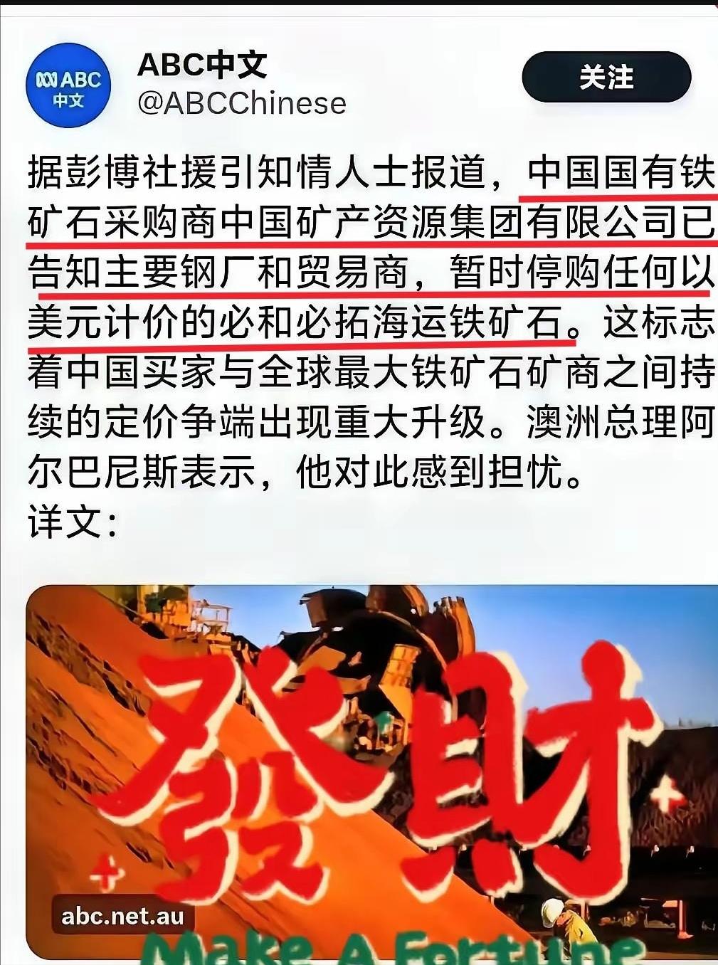 就在美国白宫宣布10月1日关门大吉的时候，中国给美国政府送上一份大礼。10月1日