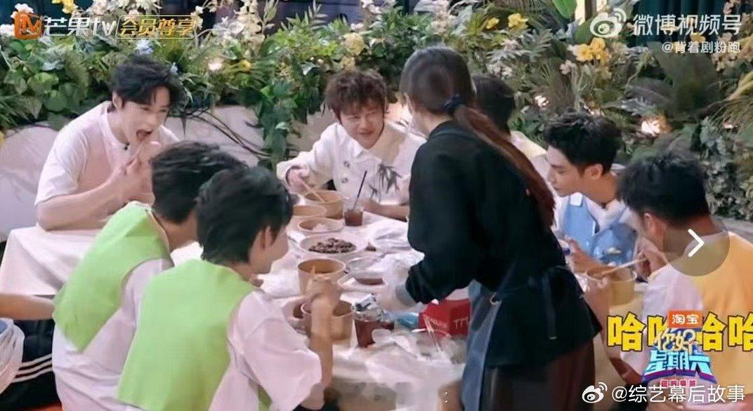 罗云熙看出来罗云熙很有礼貌了你好星期六罗云熙也太懂礼貌了吧！自己想吃宽