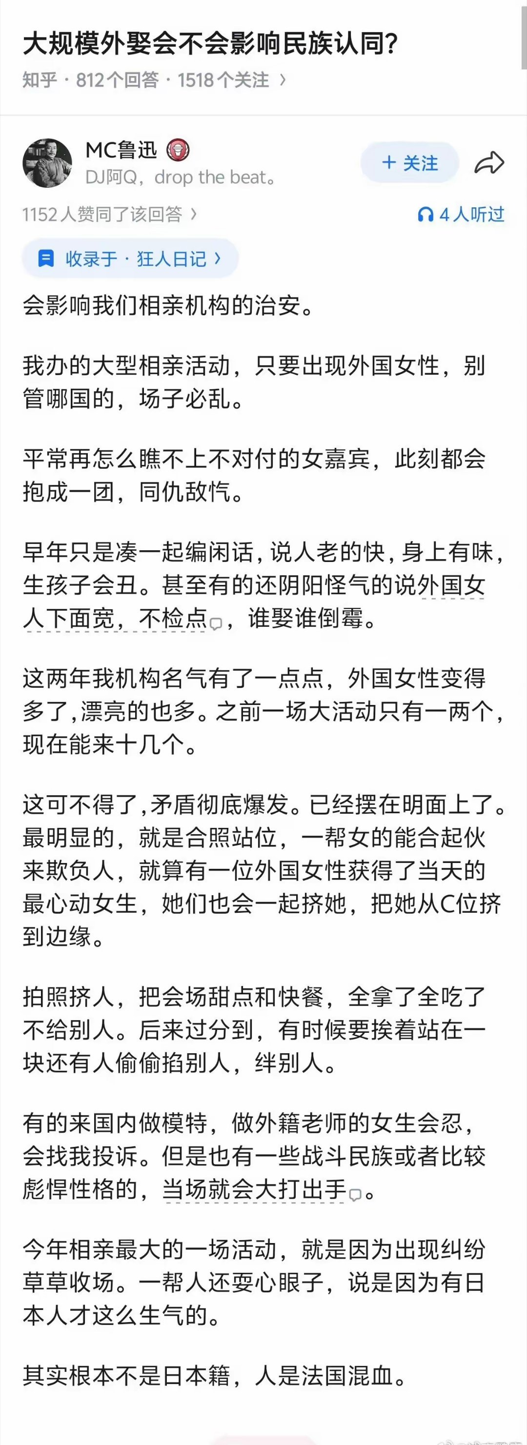 可以单独举办外国美女的相亲活动啊，免得国内的酸