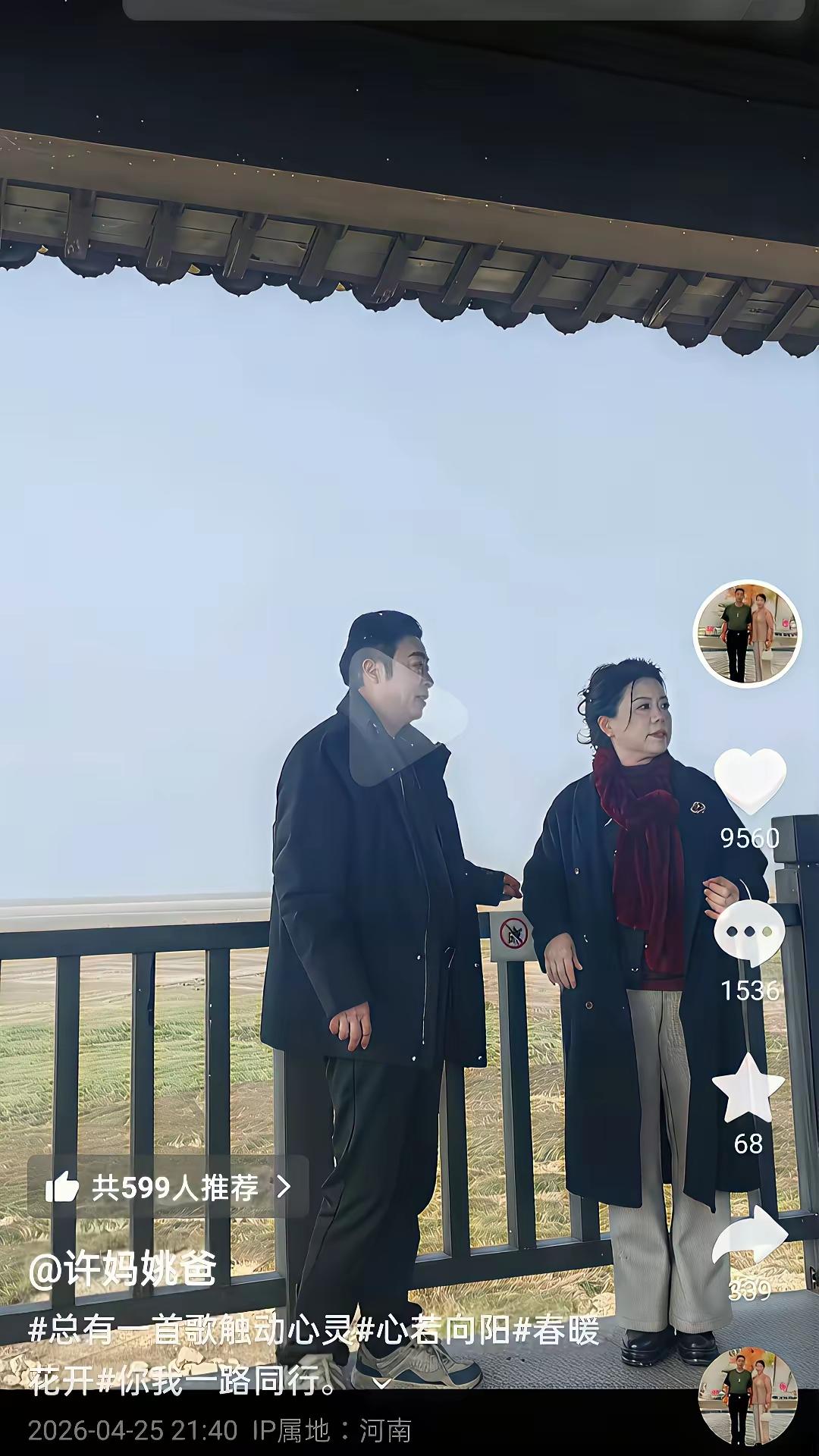 你怎么舍得跑呢？跑了怎么抢房子呢？跑了怎么霸占132万的赔偿呢？跑了怎么霸占七十